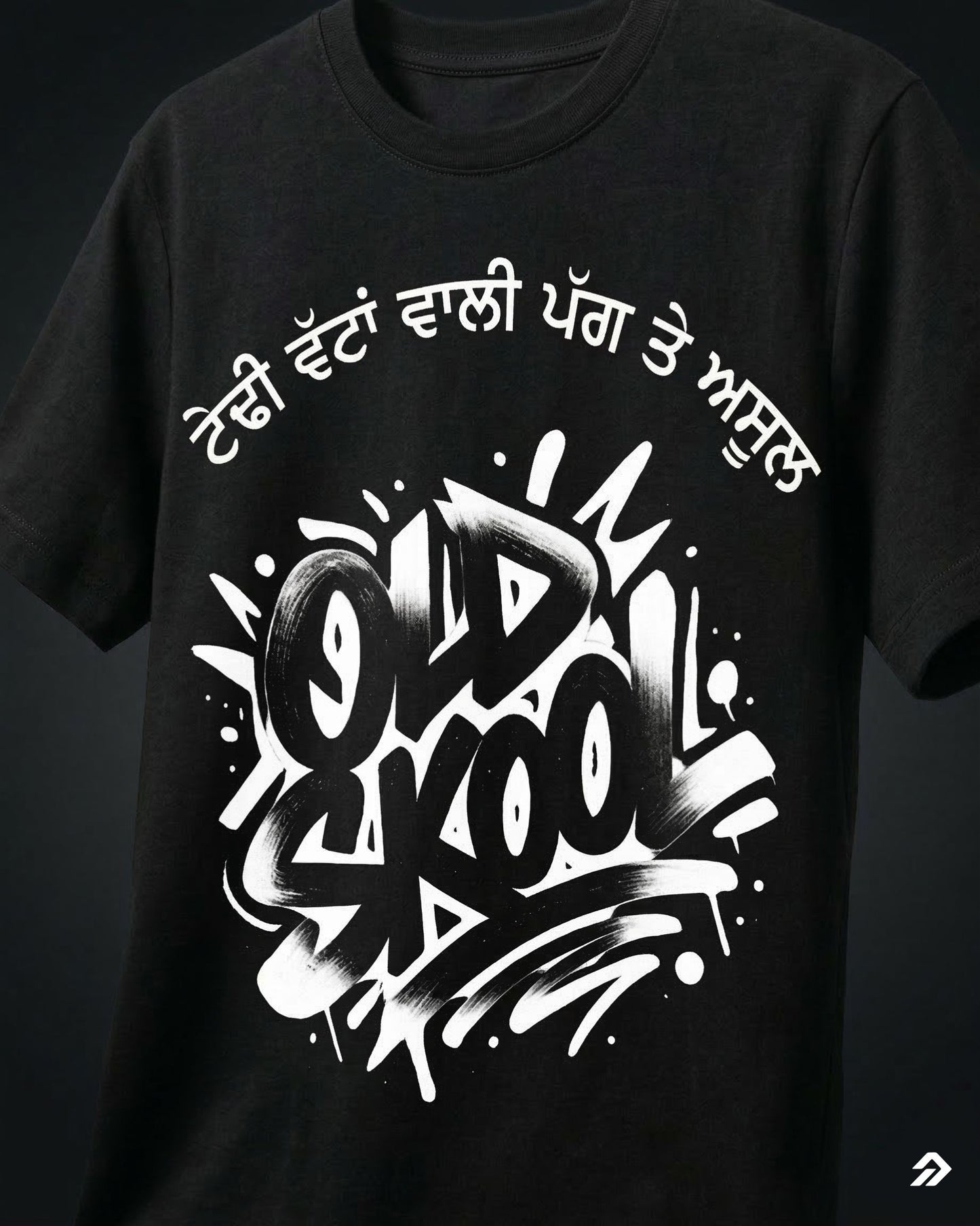OLD SKOOL REGULAR FIT FRONT TYPOGRAPHIC PRINTED T-SHIRT