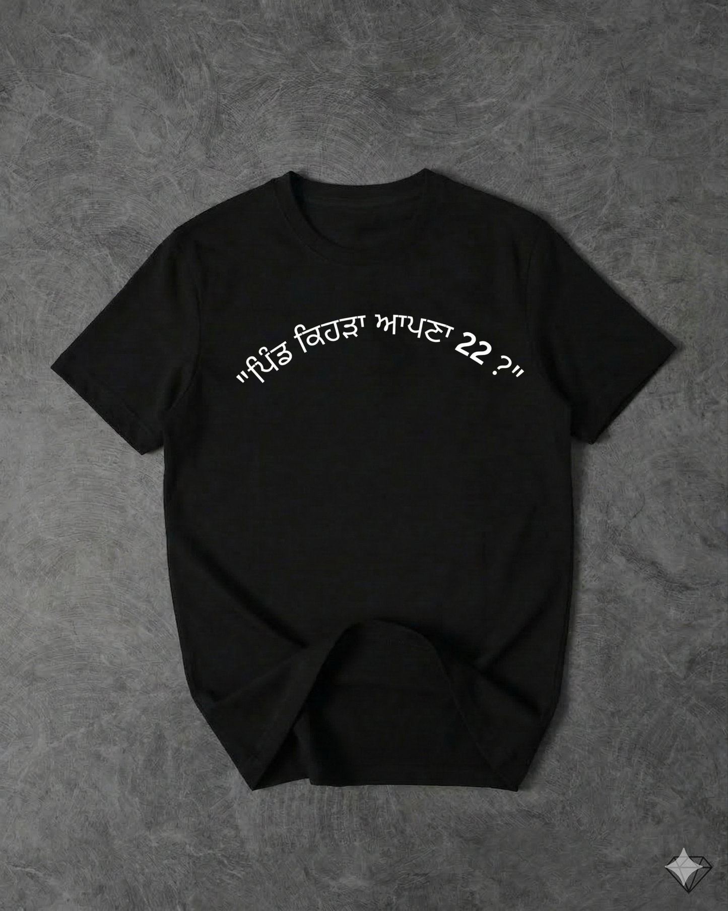 MALWA BLOCK REGULAR FIT BACK TYPOGRAPHIC PRINTED T-SHIRT