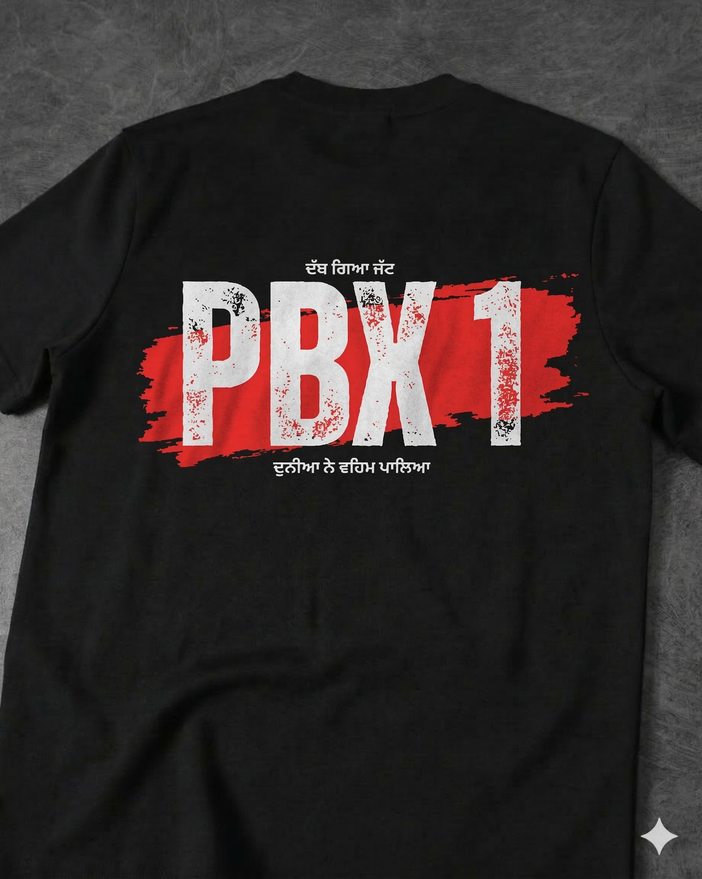 PBX1 REGULAR FIT BACK TYPOGRAPHIC PRINTED T-SHIRT